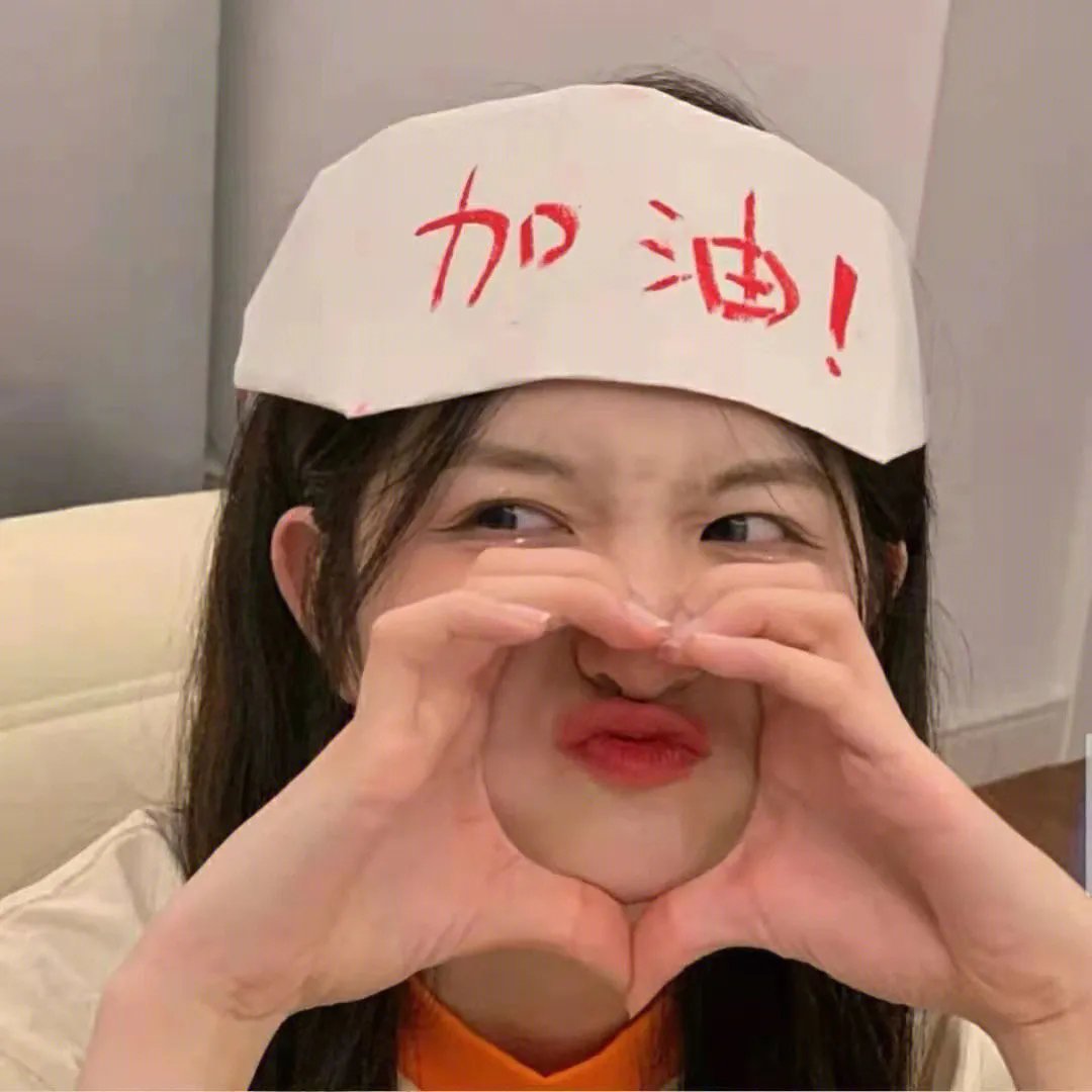 火之战